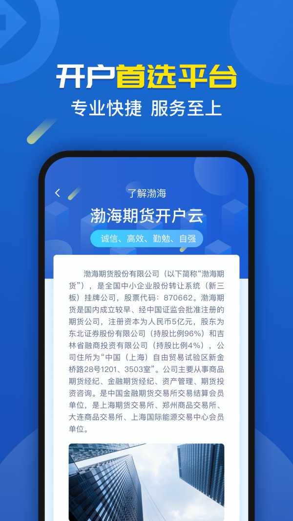 币安app官方老版