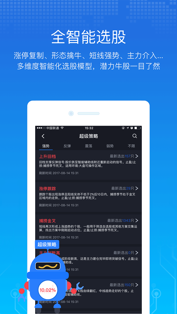 tp交易所官网