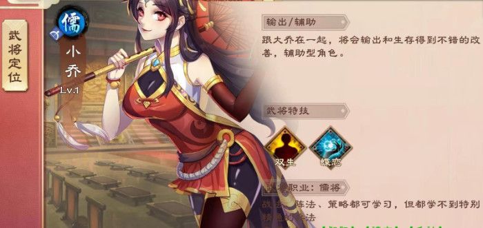 策魂三国儒将有哪些 儒将详细介绍 策魂三国儒将有哪些 儒将详细介绍
