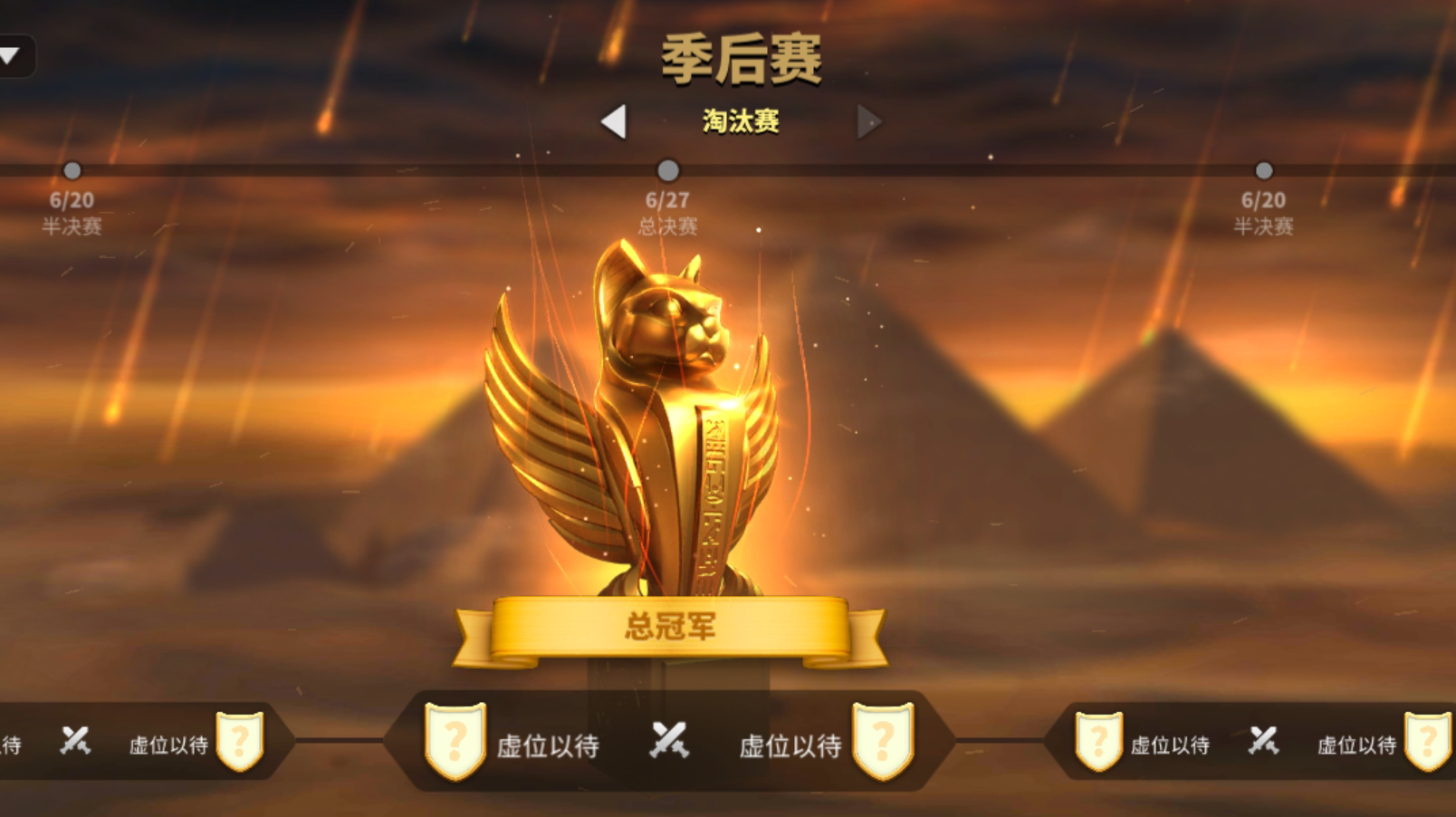万国觉醒如何获得联赛冠军印记 获得印记方法介绍 万国觉醒如何获得联赛冠军印记 获得印记方法介绍