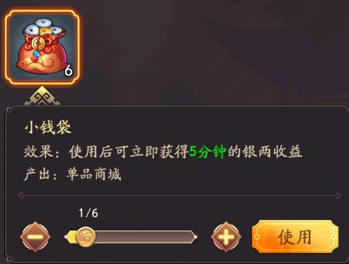 我是大东家萌新如何快速成长 快速成长方法介绍 我是大东家萌新如何快速成长 快速成长方法介绍