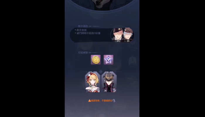 少女的王座公主爱意回响好吗 公主爱意回响介绍 少女的王座公主爱意回响好吗 公主爱意回响介绍