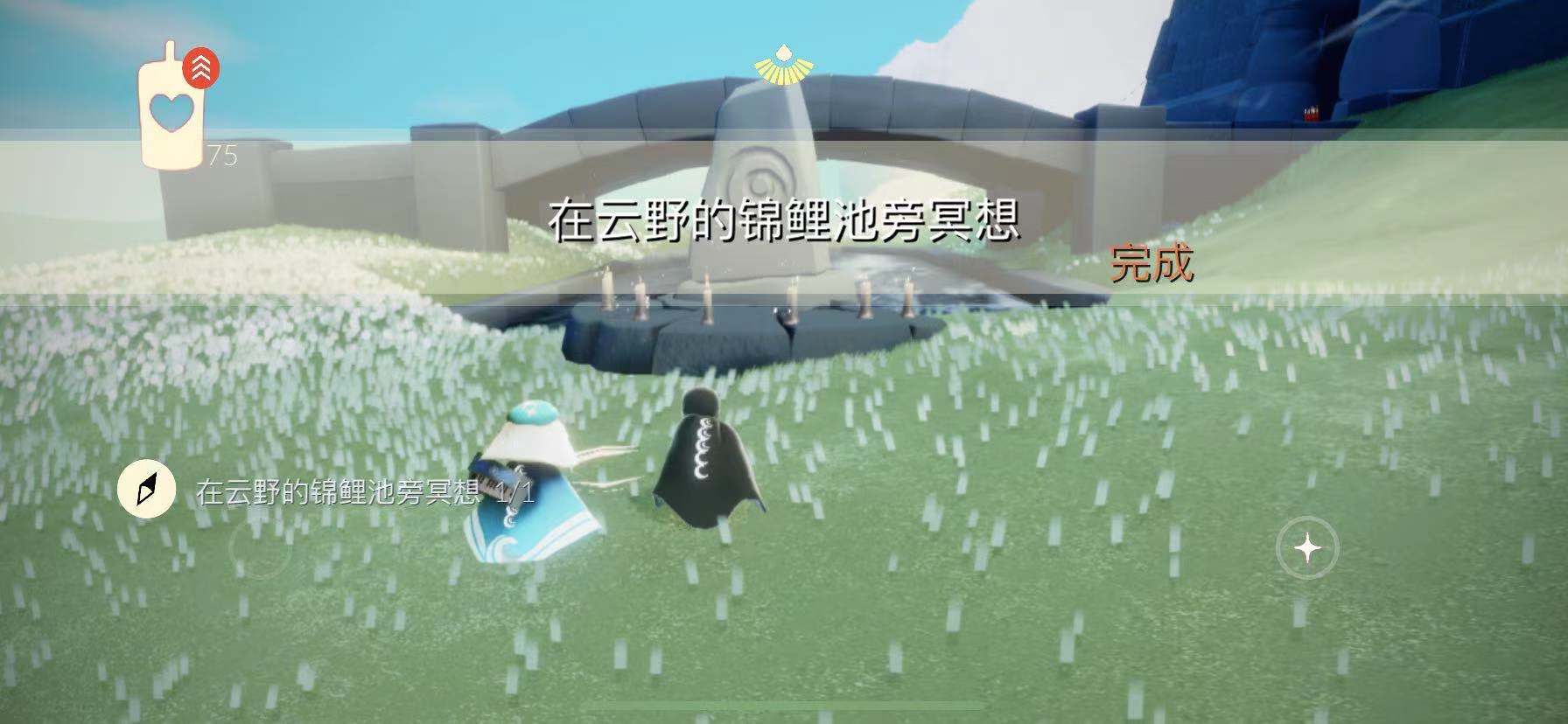 光遇6月22日任务怎么过 任务完成攻略 光遇6月22日任务怎么过 任务完成攻略