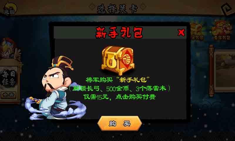 魔狱奇迹