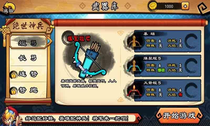 魔狱奇迹