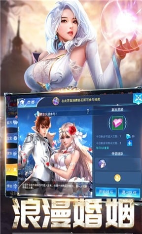 晶铁之门