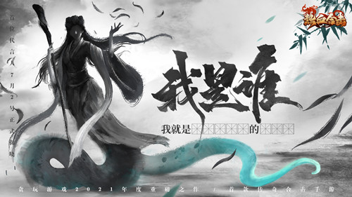 巾帼不让须眉!《热血合击》一倩影降临玛法保卫家园! 巾帼不让须眉!《热血合击》一倩影降临玛法保卫家园!