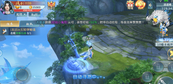 全职剑仙