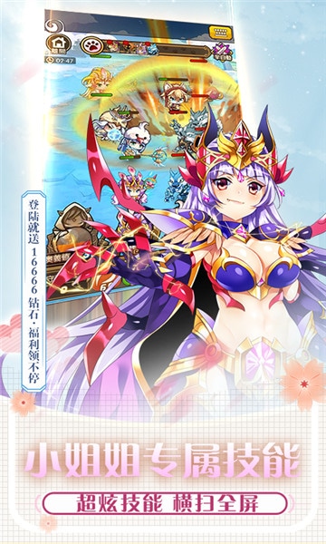 女神契约