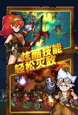 零食大乱斗