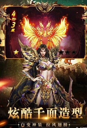 龙纹道神