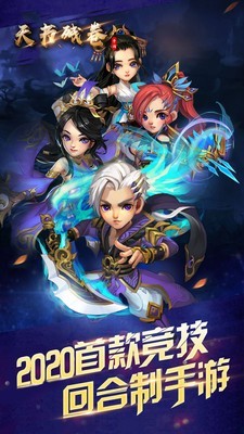 天书残卷