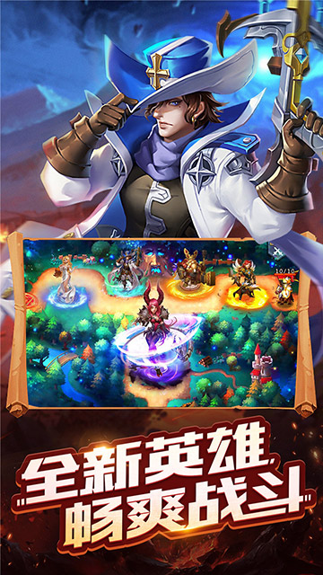 守卫王权