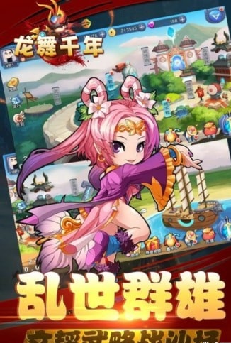 龙舞千年