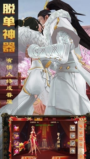 暗黑纹章觉醒