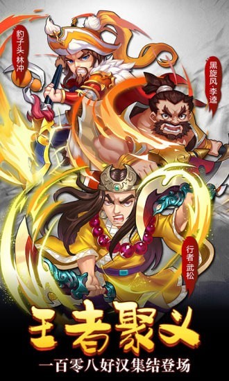 魔界军团