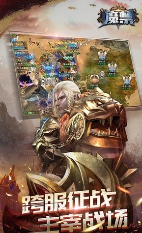 魔禁