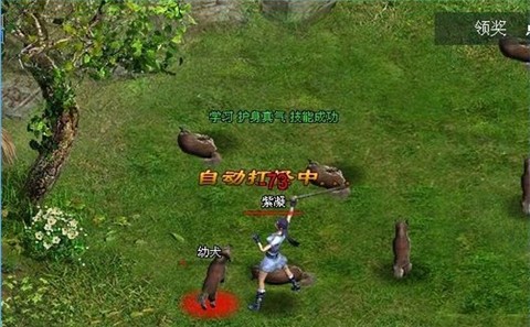 仙谕