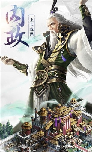 汉武王朝