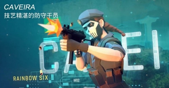 攻坚特勤