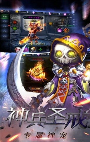 嘟嘟魔域