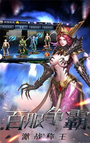 嘟嘟魔域