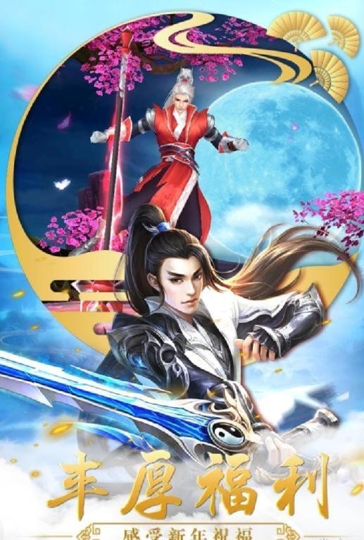天地鉴
