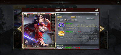 大秦风云录