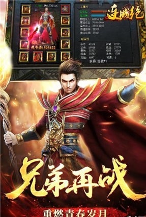 连城绝