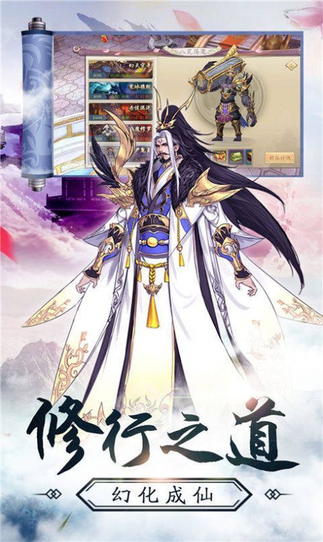 蓝魔手游