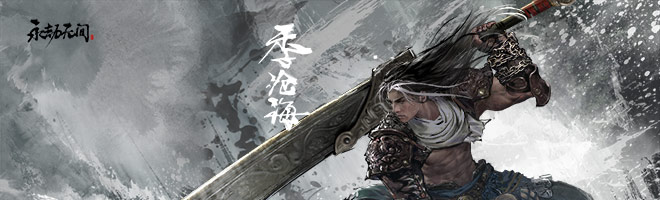 永劫无间落点选择攻略方法介绍一览