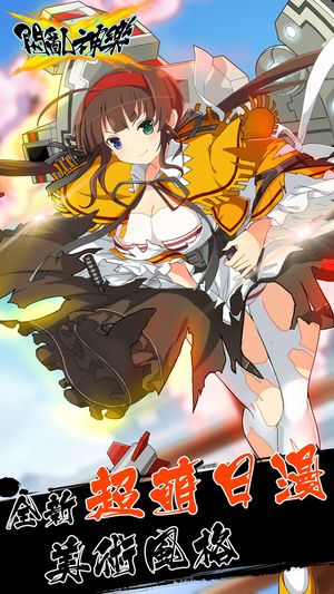 闪乱神乐