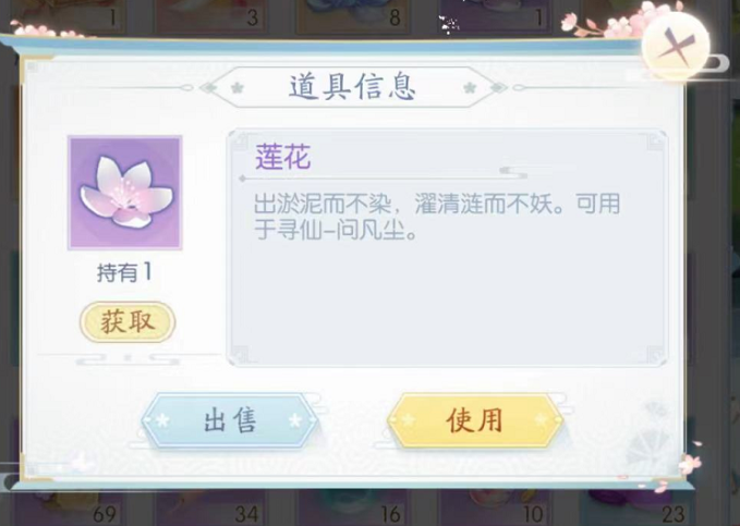 此生无白背包怎么扩容量 背包扩容介绍 此生无白背包怎么扩容量 背包扩容介绍