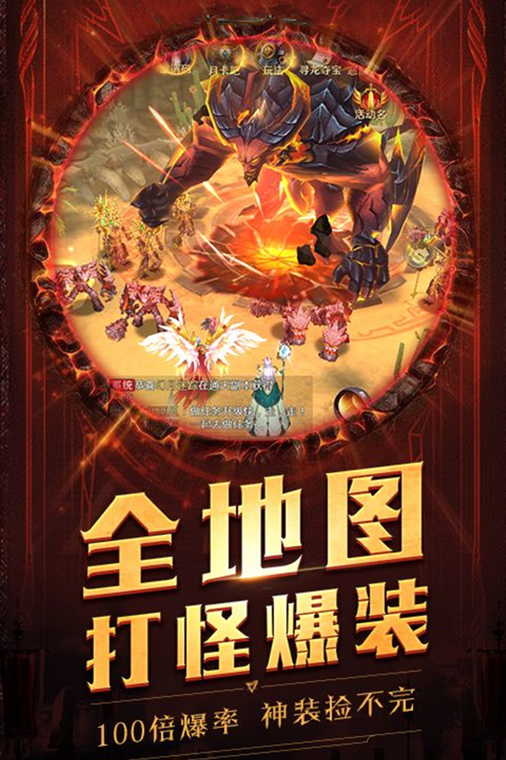 冥王神话