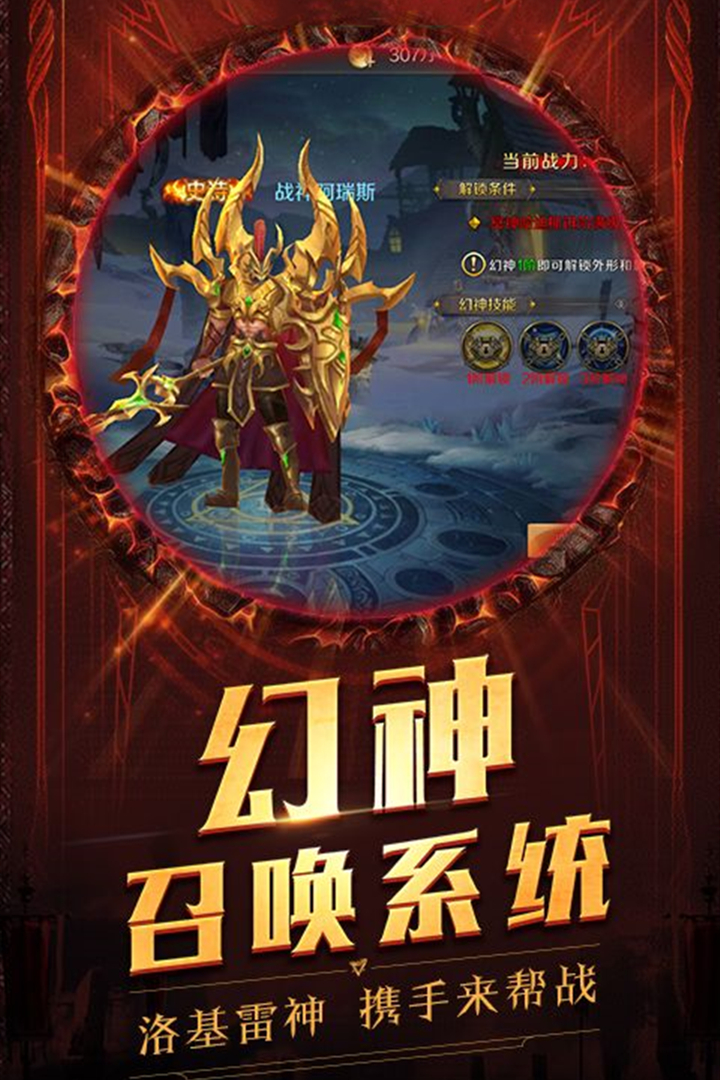 冥王神话