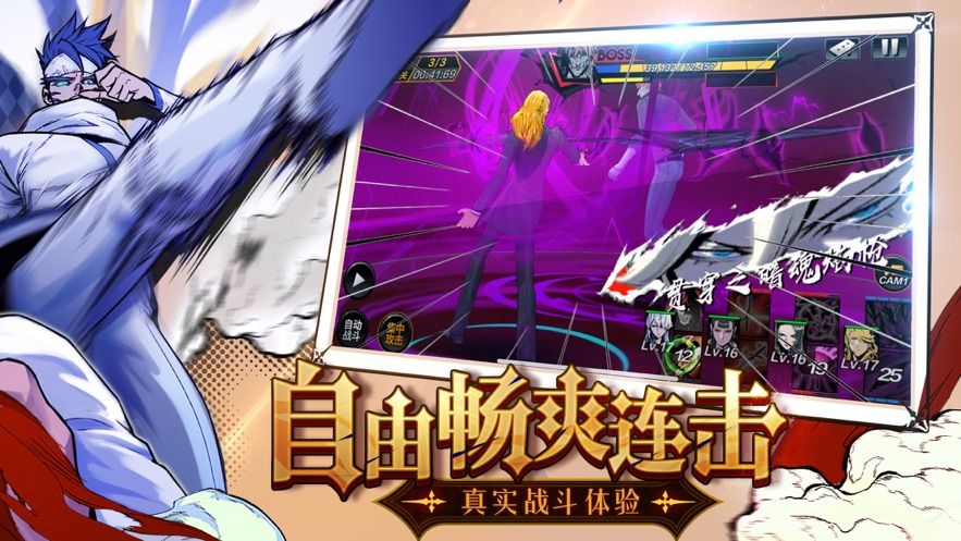 大贵族