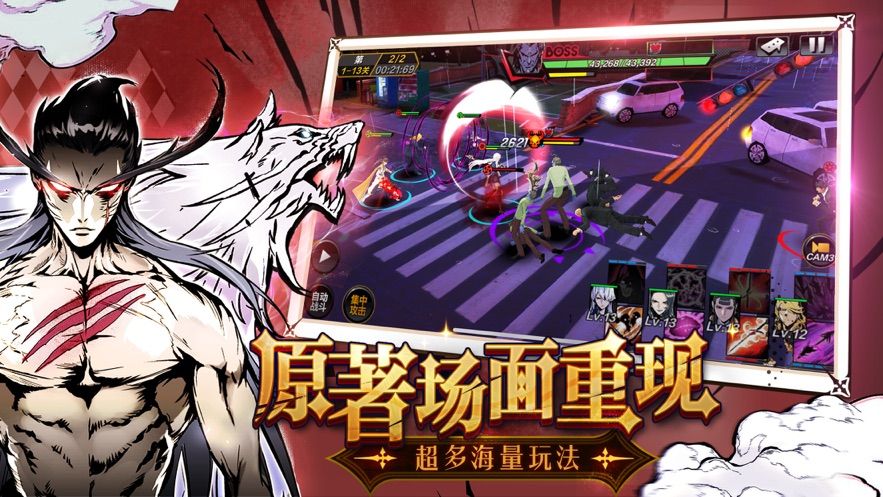 大贵族