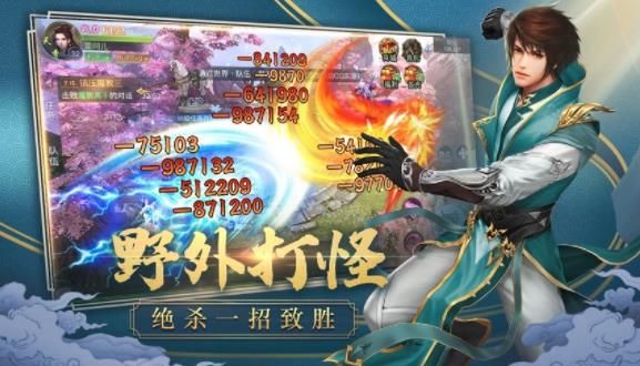 江湖侠客令H5