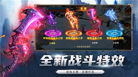 暗黑战纪