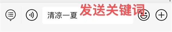 百衣补贴季第一弹丨396钻石＆限定臻品＆iphone12狂欢开送！两大分会场揭幕~