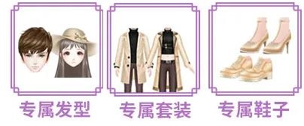 百衣补贴季第一弹丨396钻石＆限定臻品＆iphone12狂欢开送！两大分会场揭幕~