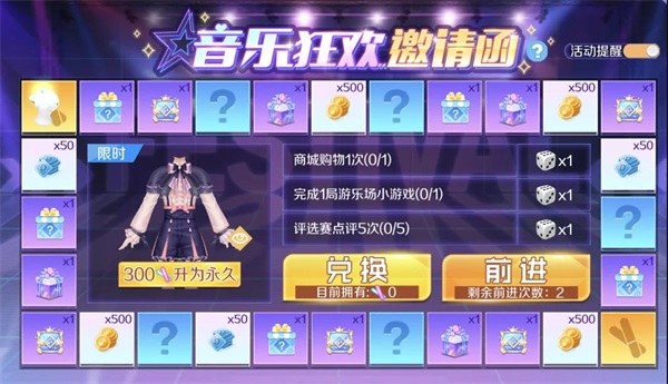 百衣补贴季第一弹丨396钻石＆限定臻品＆iphone12狂欢开送！两大分会场揭幕~