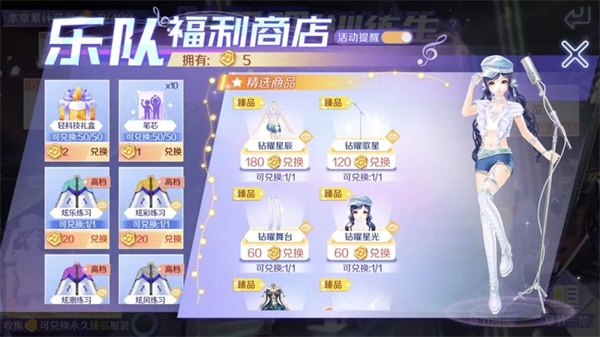 百衣补贴季第一弹丨396钻石＆限定臻品＆iphone12狂欢开送！两大分会场揭幕~