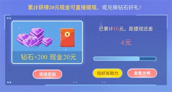 百衣补贴季第一弹丨396钻石＆限定臻品＆iphone12狂欢开送！两大分会场揭幕~