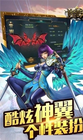 魔唤