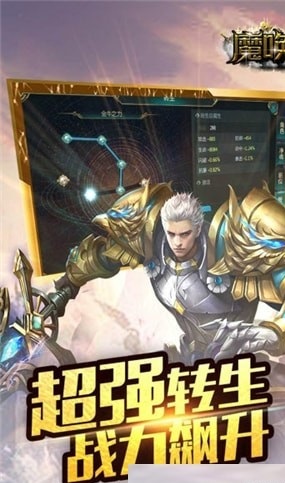 魔唤