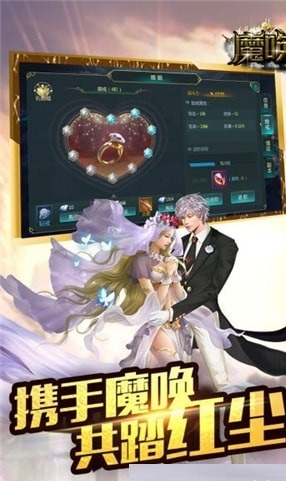 魔唤