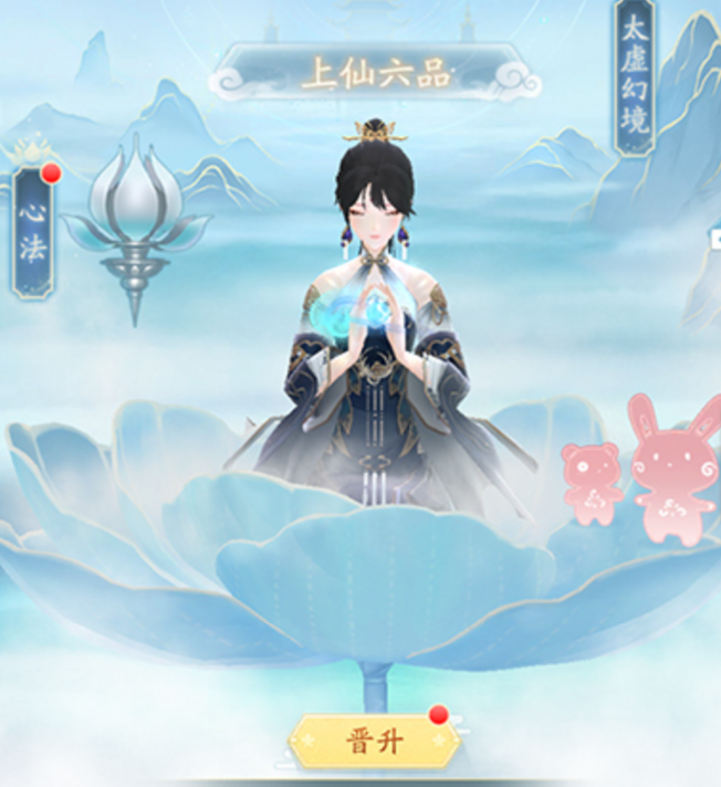 此生无白如何提升仙品 提升仙品方法介绍 此生无白如何提升仙品 提升仙品方法介绍