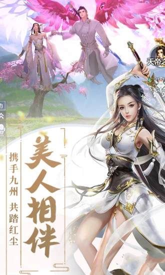 斩魔无双H5
