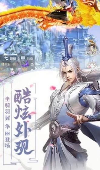 斩魔无双H5